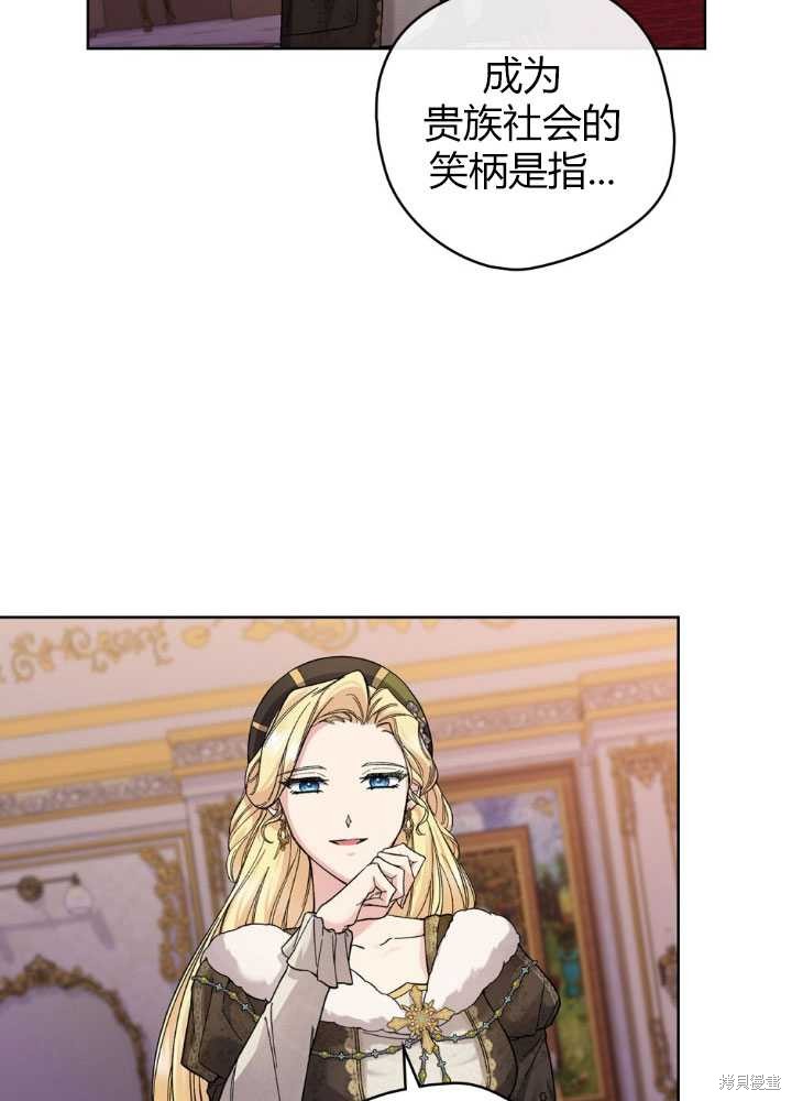 第57话23