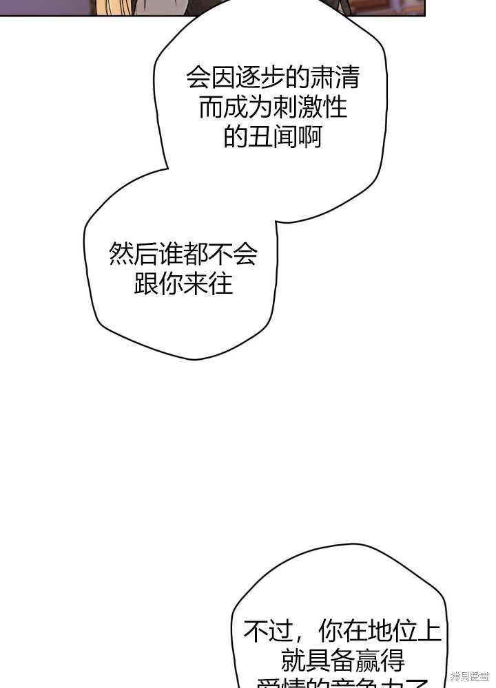 第57话24