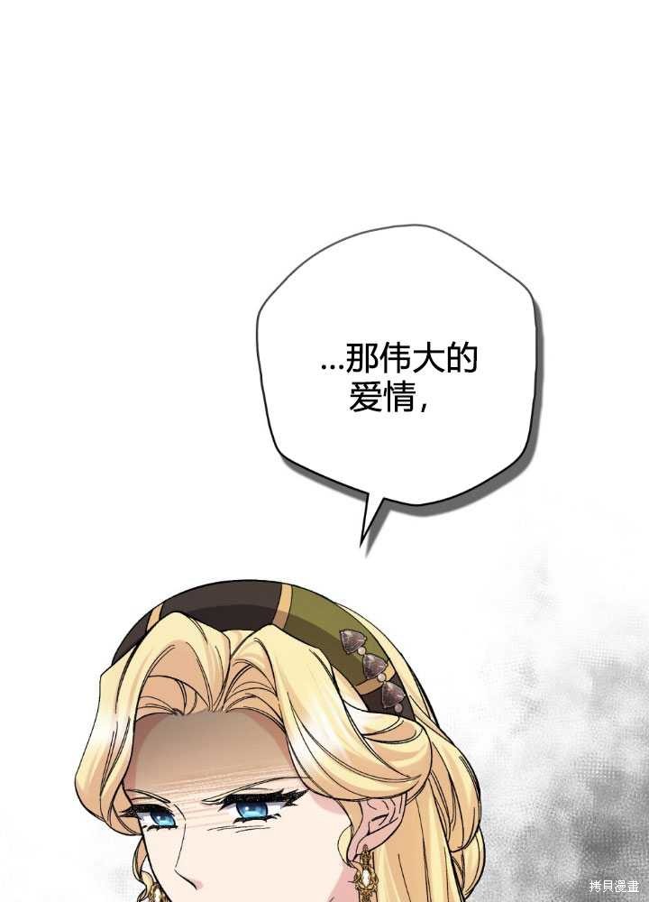 第57话26