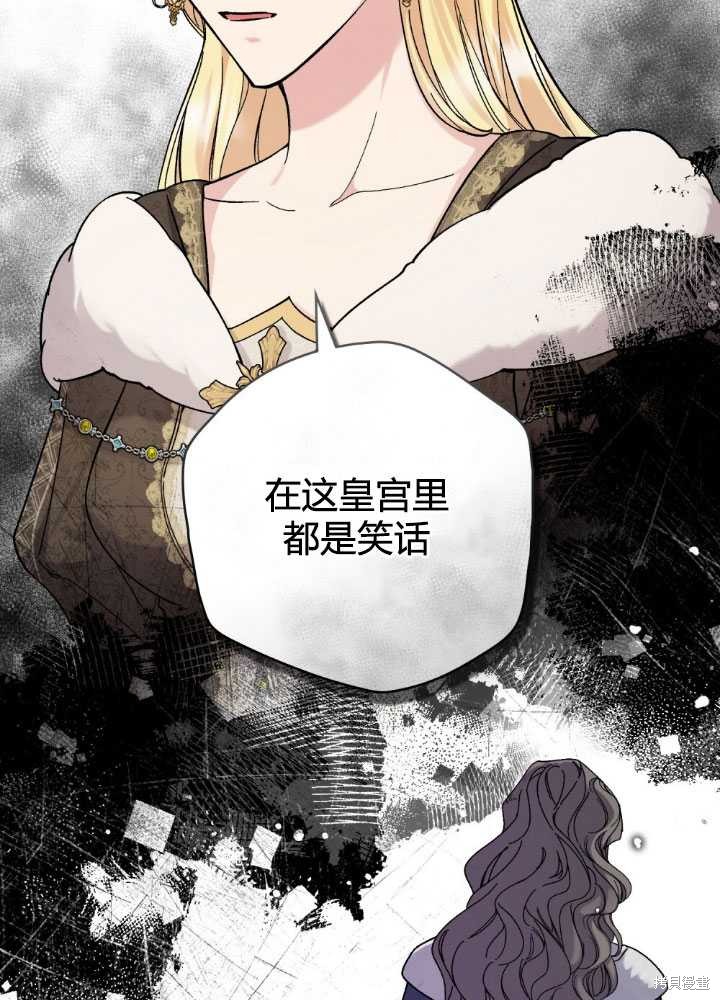 第57话27