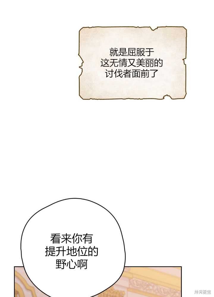 第57话3