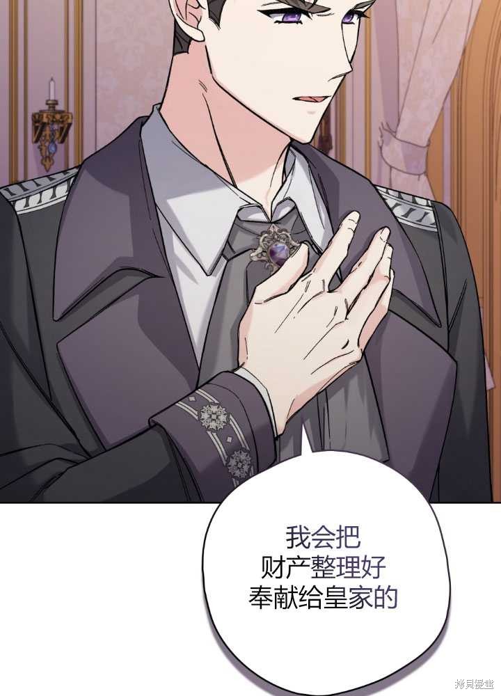 第57话31
