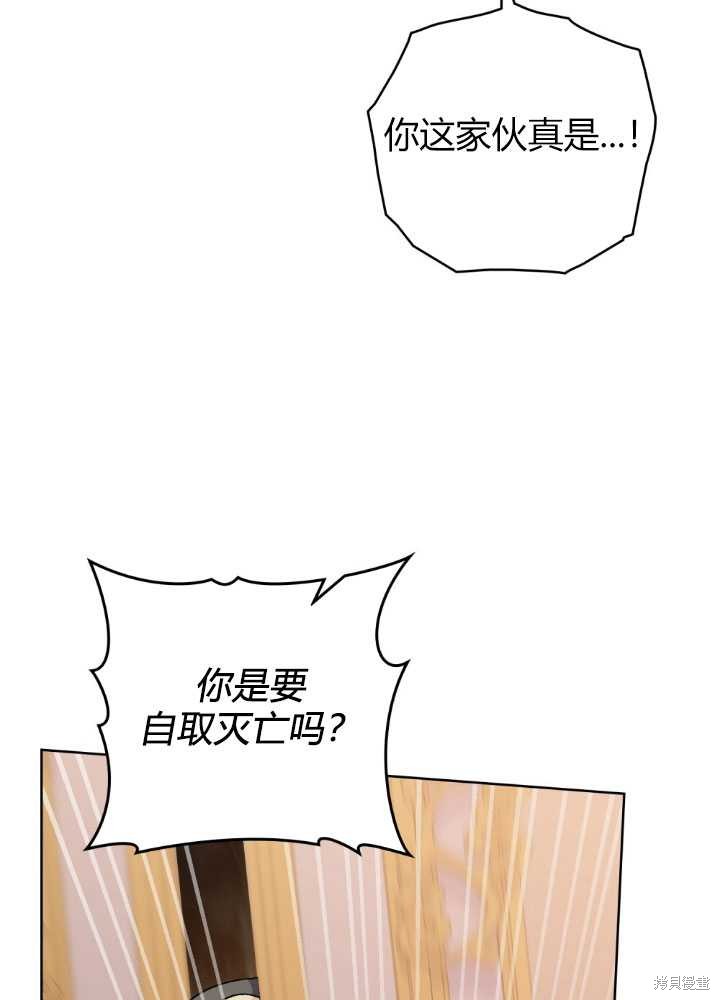 第57话34