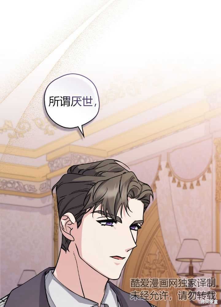 第57话42