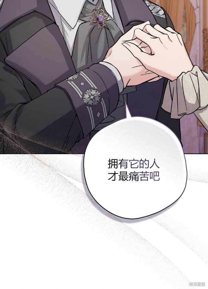 第57话43