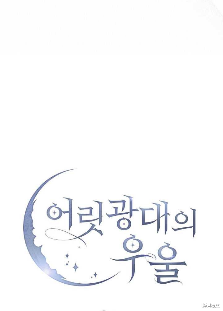 第57话44