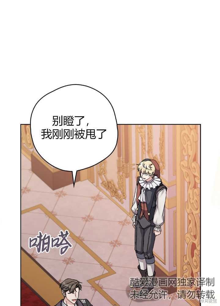 第57话48