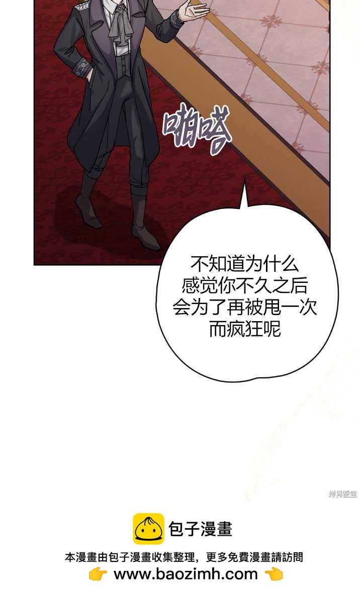 第57话49