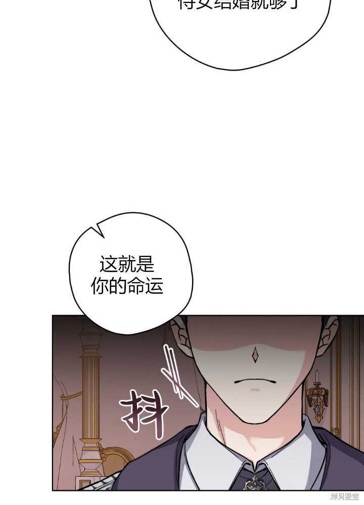 第57话5