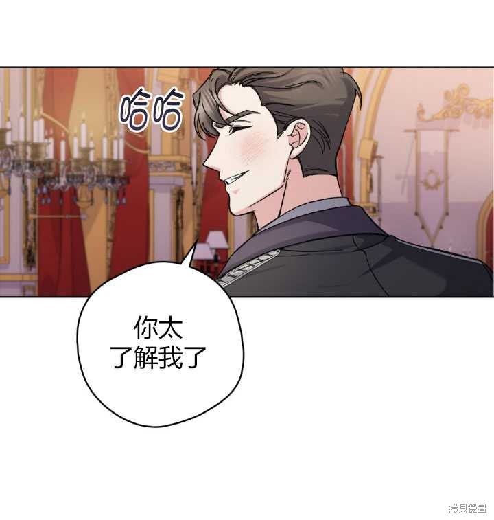 第57话54