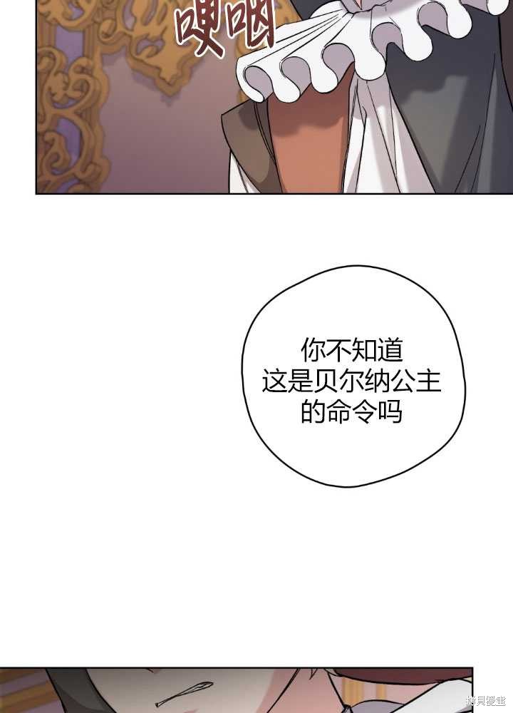 第57话59