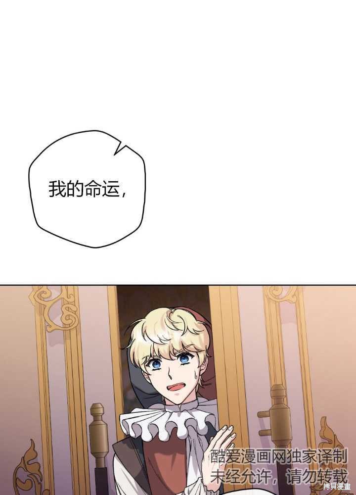 第57话6