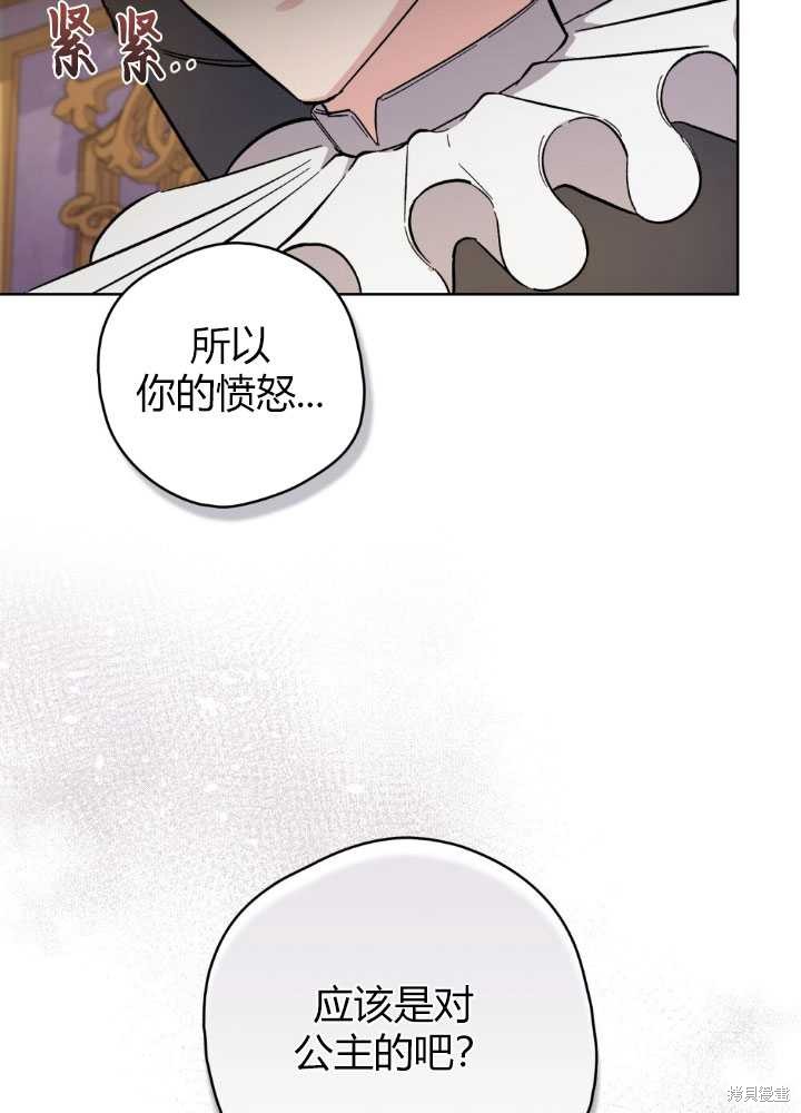 第57话60