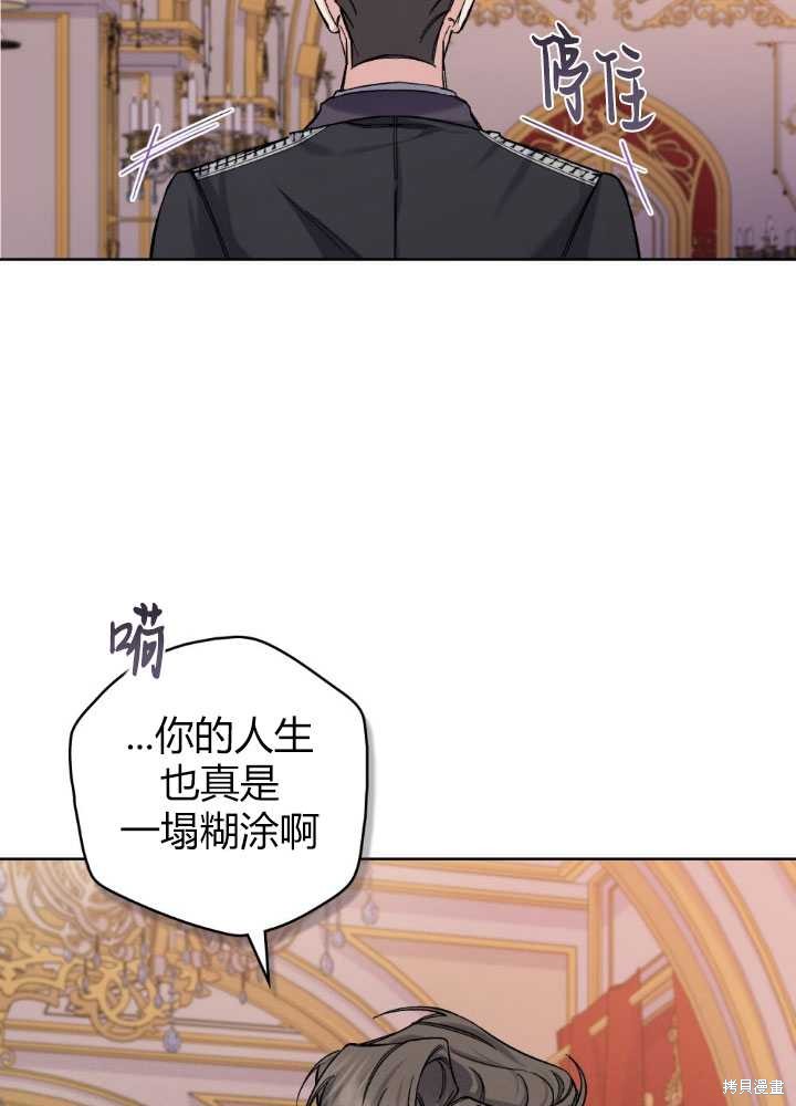 第57话62