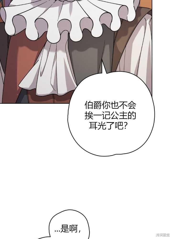 第57话65