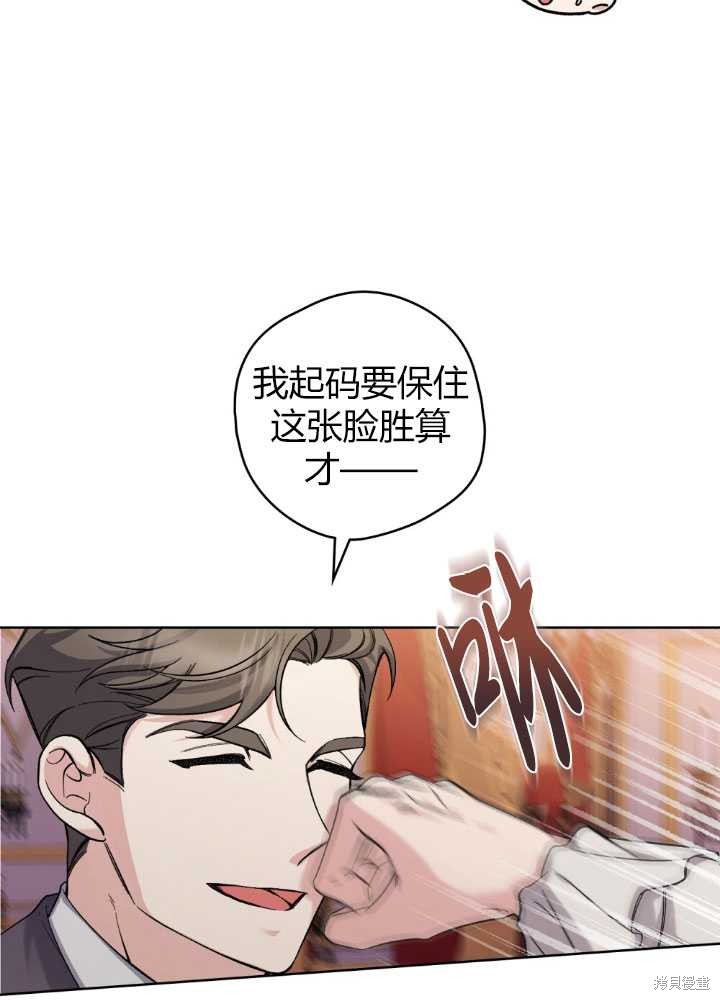 第57话68