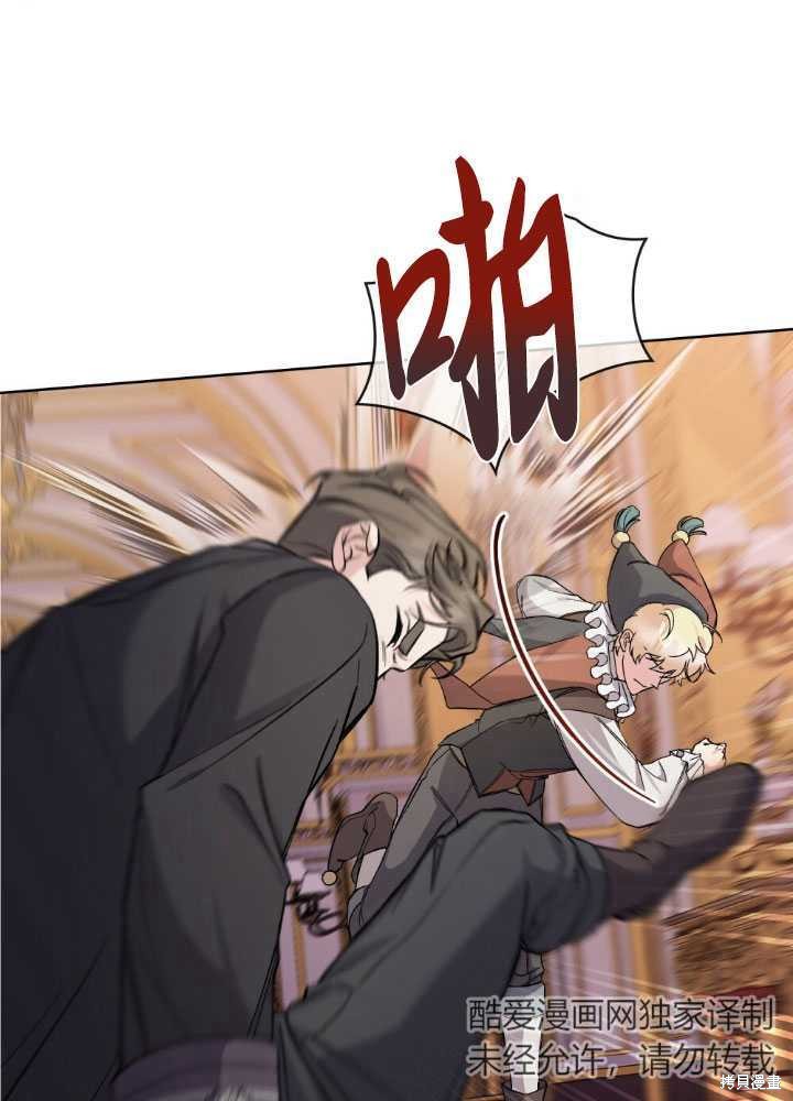 第57话69
