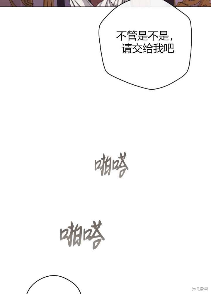 第57话7