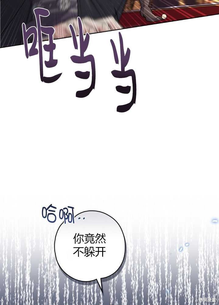 第57话70