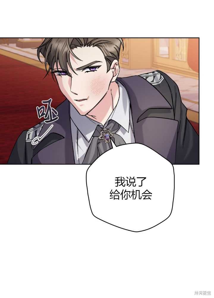 第57话72