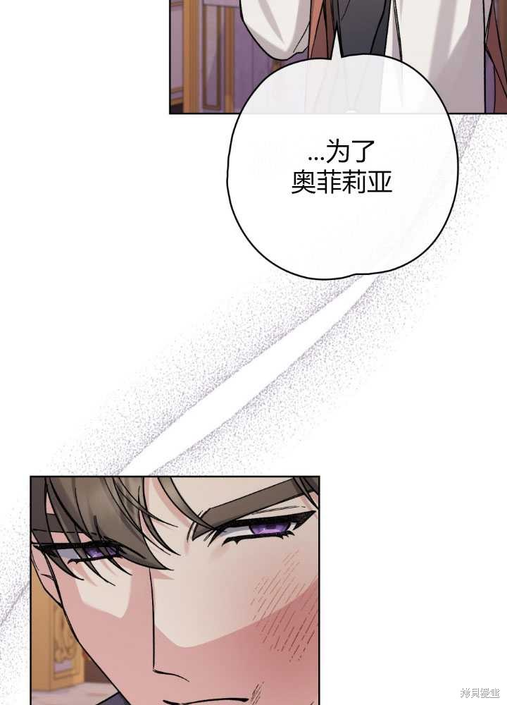 第57话74