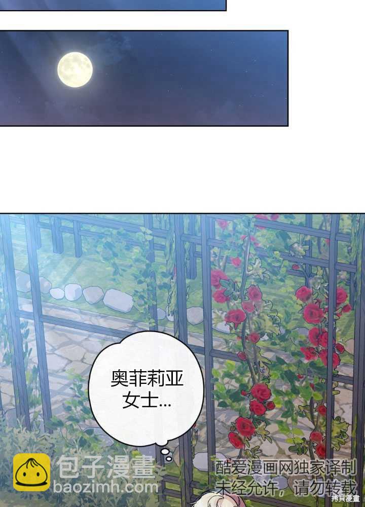 第57话77