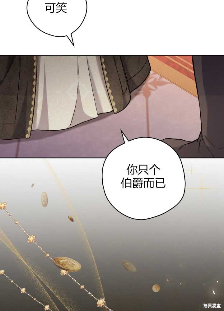 第57话8