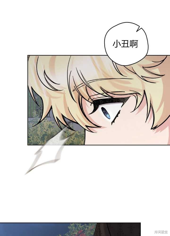 第57话81