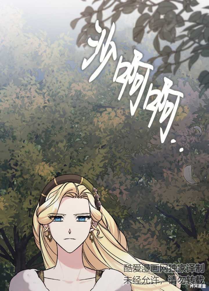 第57话83