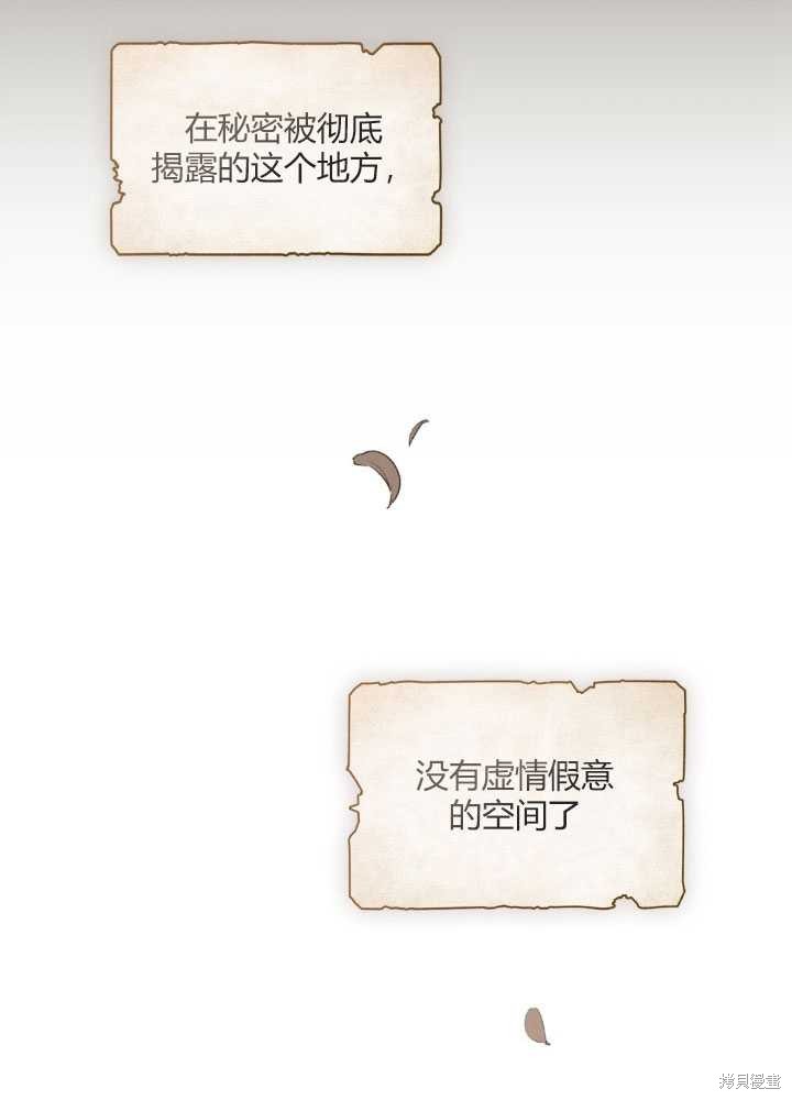 第57话90