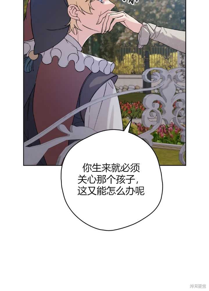 第58话10