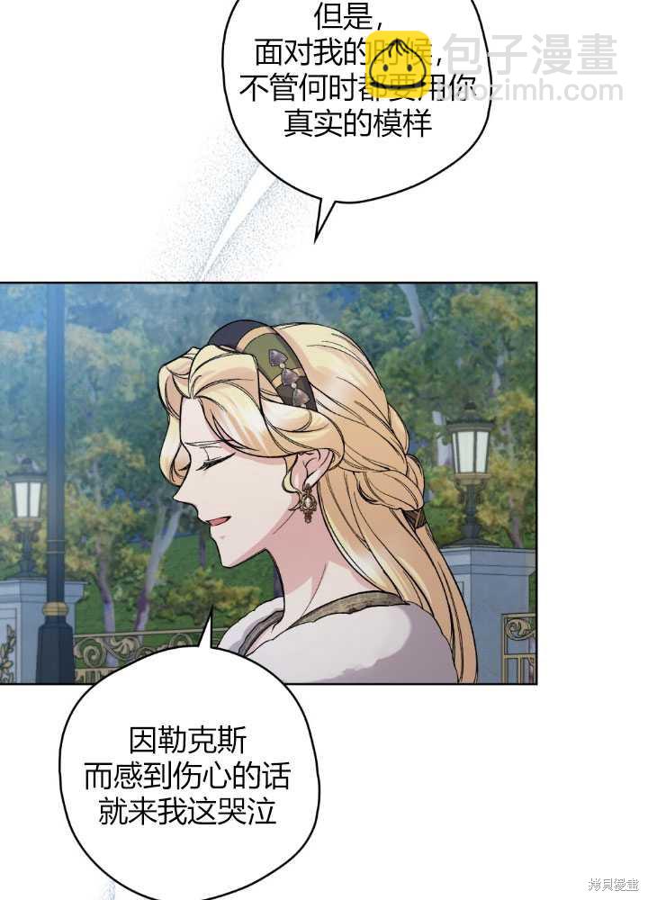 第58话12
