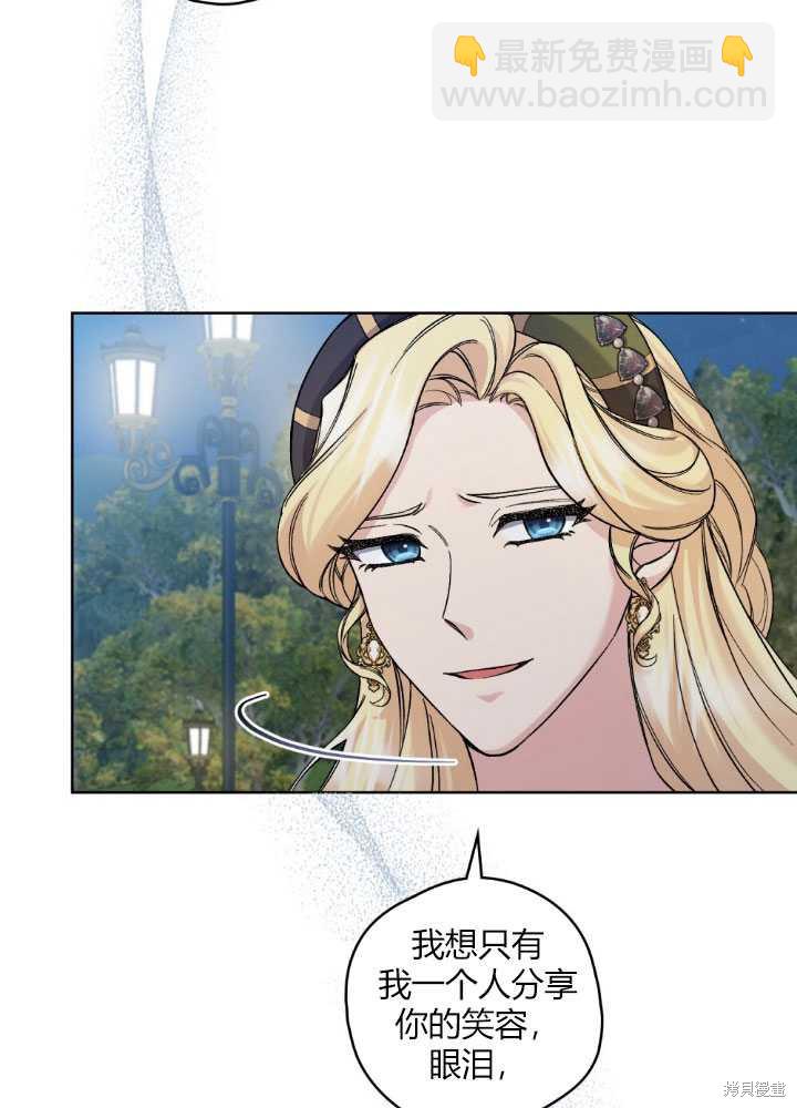 第58话13