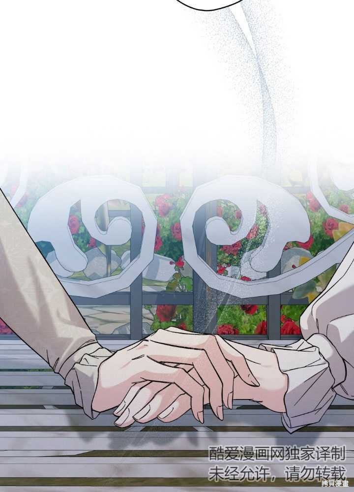 第58话14