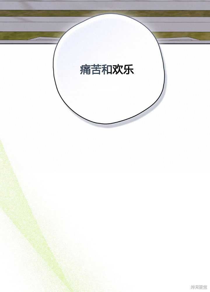 第58话15