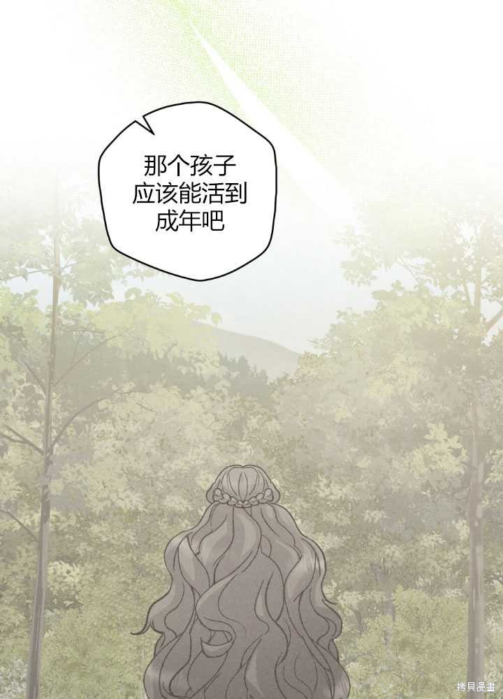 第58话16