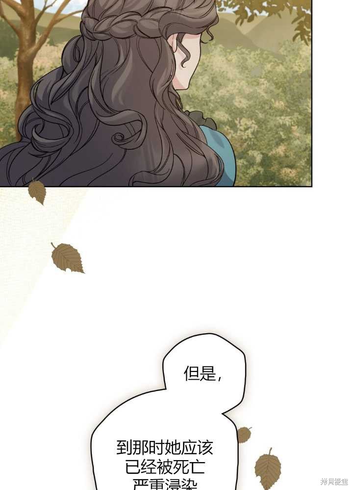 第58话18