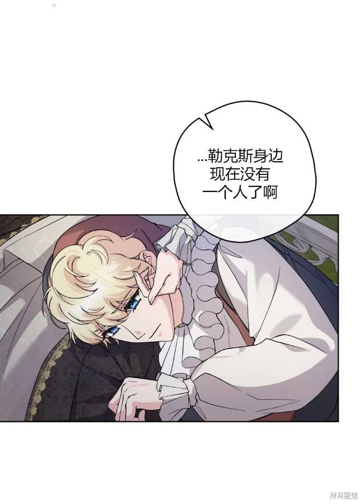 第58话2