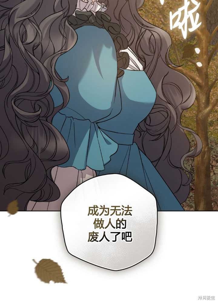 第58话20