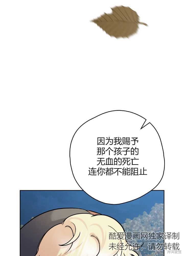 第58话21