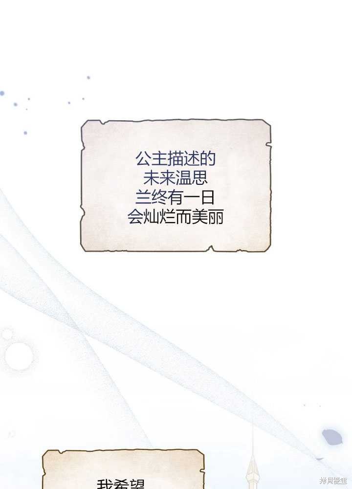 第58话23