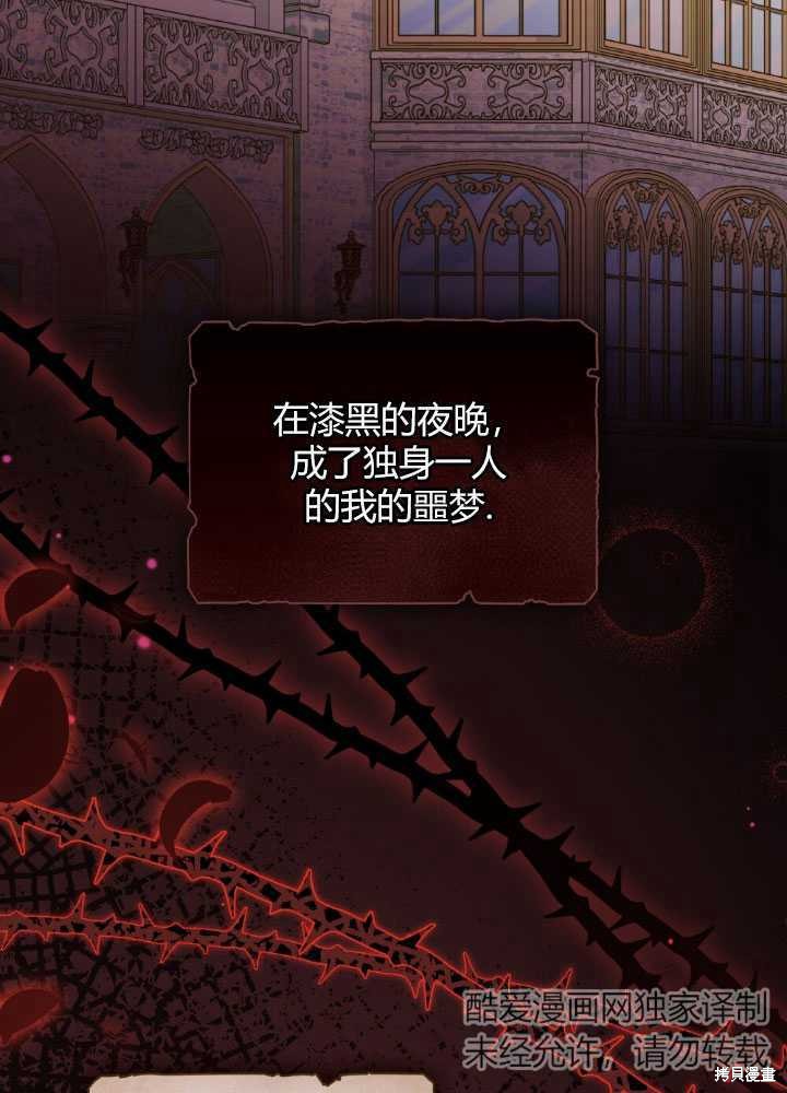 第58话25