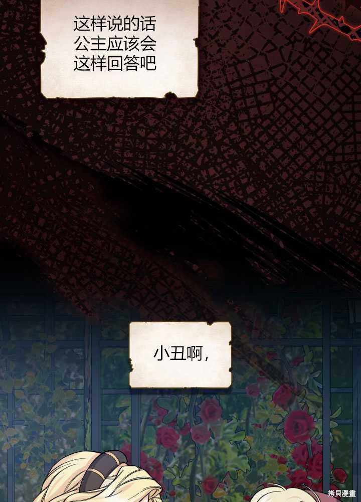 第58话26