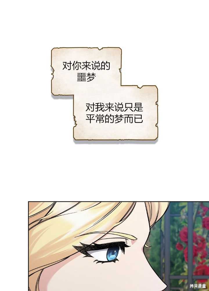 第58话28