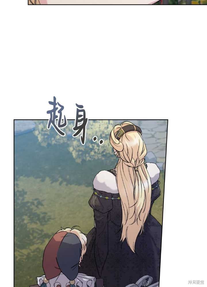 第58话29