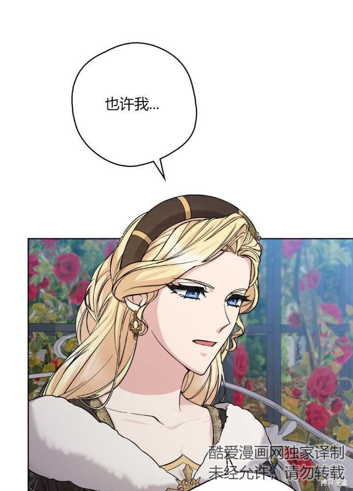 第58话3