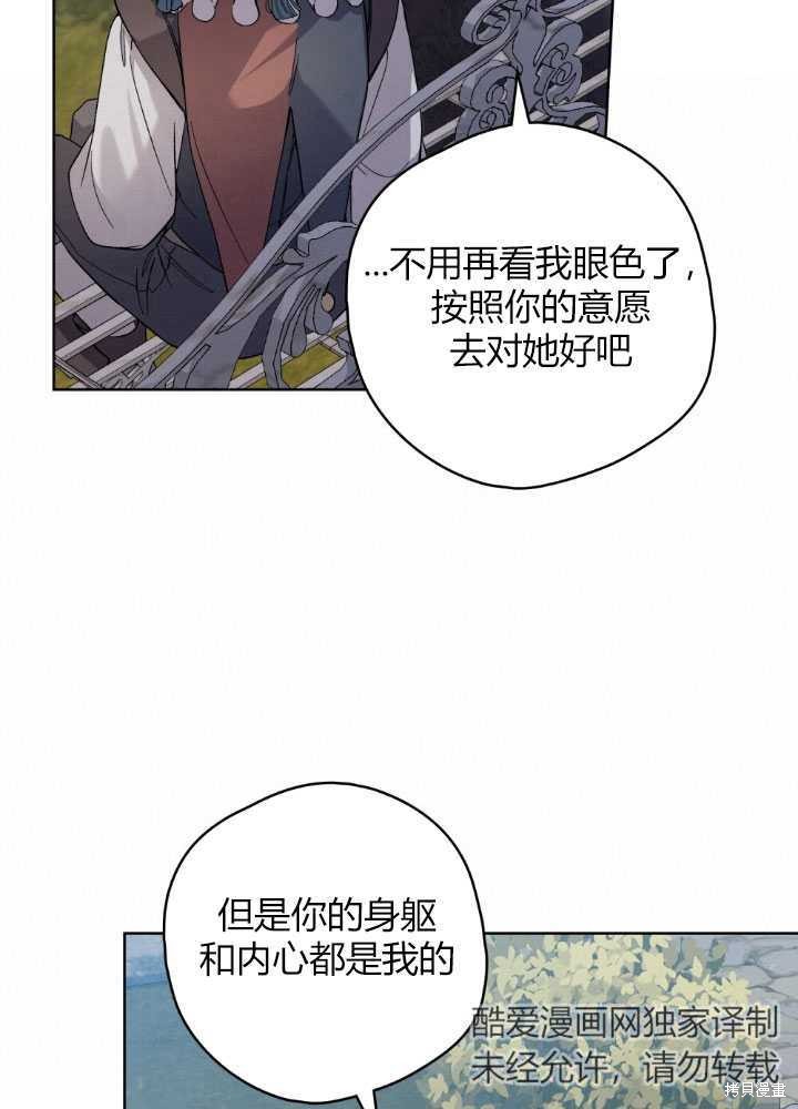 第58话30