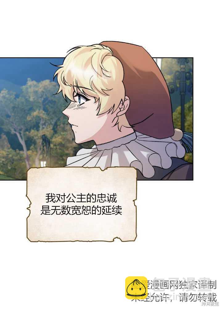 第58话34