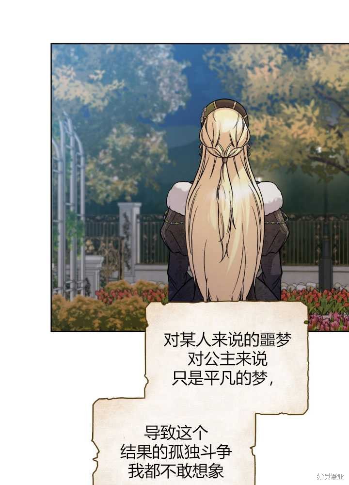第58话35