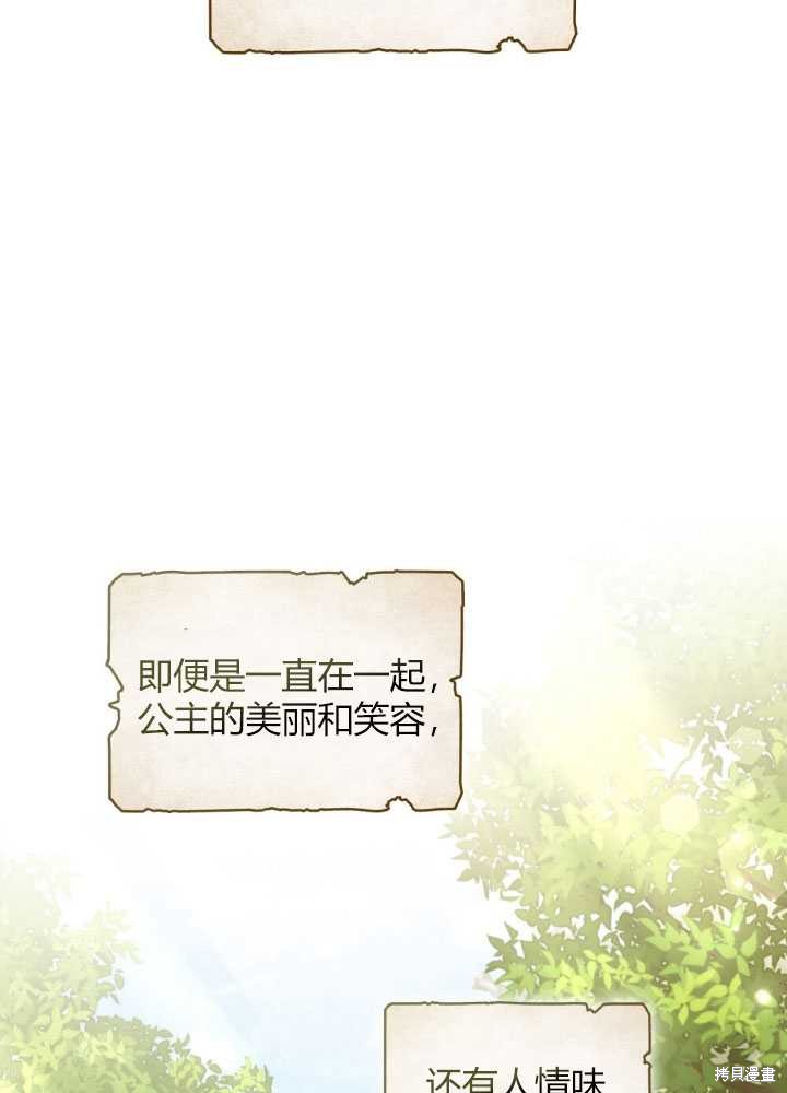 第58话36